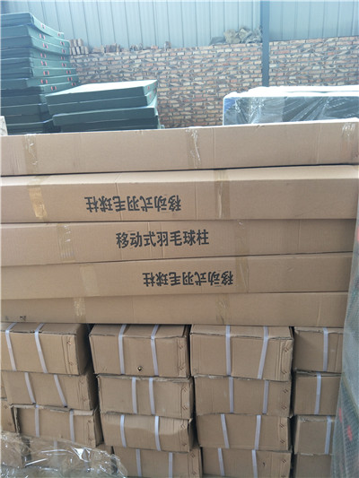 體操墊、羽毛球柱、實心球、海綿包大量現(xiàn)貨